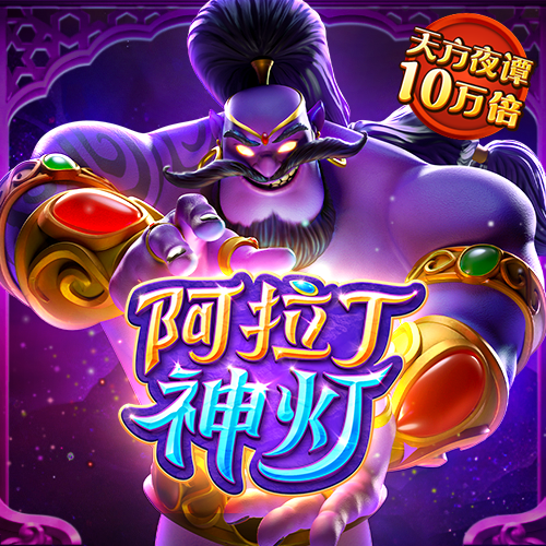 768娱乐彩票官方正版