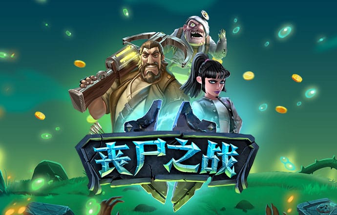 777电玩城游戏大厅苹果ios